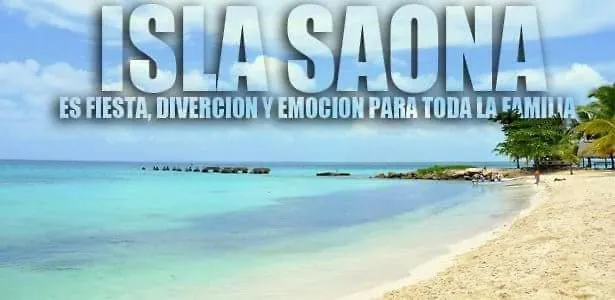 公寓 Sol Caribe Beach Group 蓬塔卡纳 多米尼加共和国